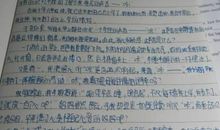 关于母爱的作文：母爱（五）_800字