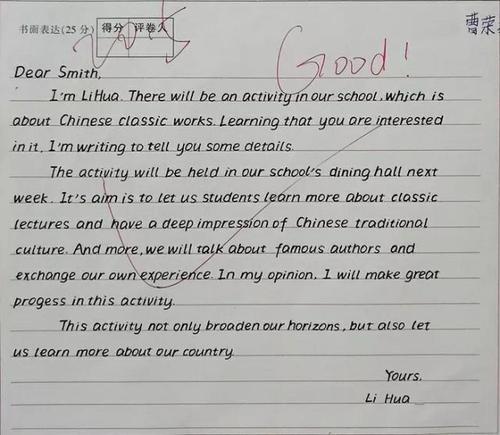 我的小狗_450字
