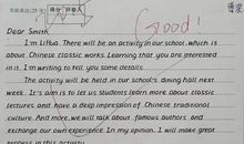 我的小狗斑斑_450字