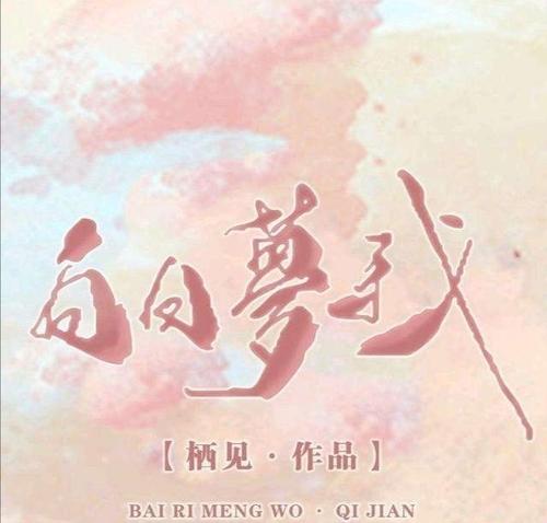 喜欢看小说的父亲_350字