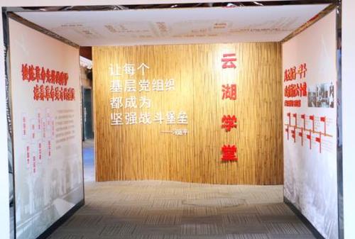 记住革命的烈士，让中国梦想_600字