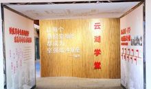 缅怀革命先烈，放飞中国梦想_600字