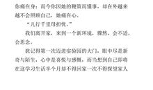 [感谢征文]母爱_1200字