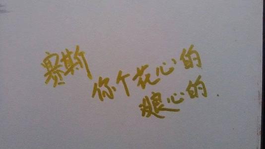 申请我们的年轻人