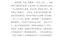 妈妈给我的爱_550字