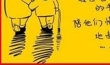 感恩我的妈妈_350字