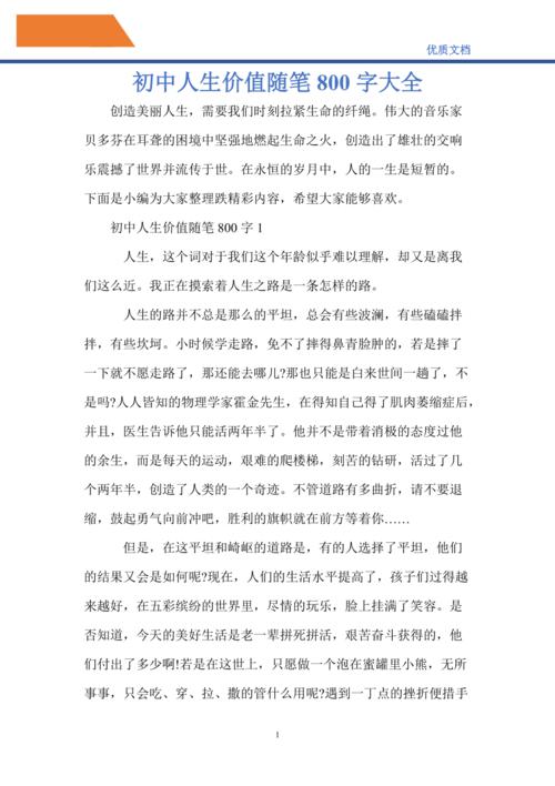 那是星期六，奶奶忙着在厨房里，为我们准备晚餐。 “几天你怎么有几天？我累了！我不想吃！”我已经干了，追逐一点脾气，然后躲在卧室里，思考：每天都是同一种美食，吃得太难，我必须再次吐了！我的祖母没有说，立即赶到附近的素食市场，买了番茄，竹笋，百叶窗结，五作物牛肉，手和脚开始为我准备我最喜欢的菜肴。我偷偷地跑到了门口，我突然漂浮着，我的心是盛开的。也许你的祖母太焦虑了。当你砍下菜时，你不能骑车仔细，但她不在乎。我看到了血滴，震惊了！我很快带来了创造的创作，看着刀痕，看着我的祖母微笑着，看着我的奶奶，我很乐意，我的心，我忍不住摇晃。从小到大，祖母一直对我这么好，我没有遗憾，我愿意为我付出一切。似乎有一双手要抓住我的心，温暖完全填补，并且感觉难以形容。