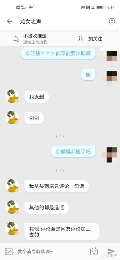 龙