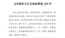 如果有聪明药_250字