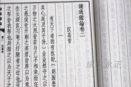 古代_50字