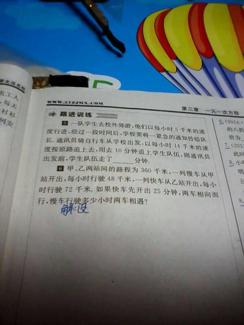 成长道路，你是如此好_800字