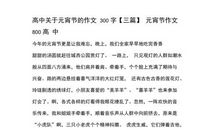 我和同学的事_300字