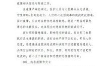 寂寞怎么了？_200字