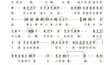 又是一轮月儿圆_800字