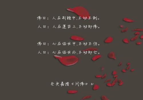 心灵_700字