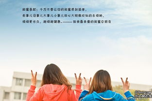 友谊这很难理解_1200字