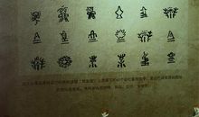 一点点_2000字