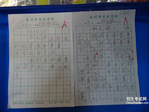 [3月文论]怎么去？ _750字