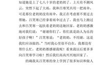 一个人的旅游_500字