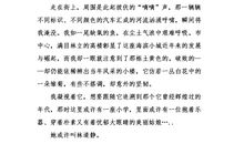 [3月征文]三月有感_1000字