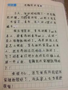 [3月论文]将再次梦想_1000字