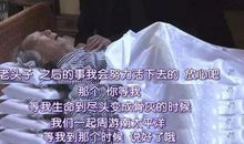 坚强的奶奶_1200字