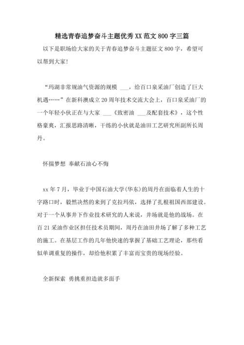 [4月征文]至少还有你_800字