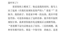 那样的一天_300字