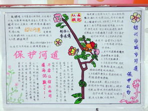 [四月一篇文章]珍惜当前的家_350字