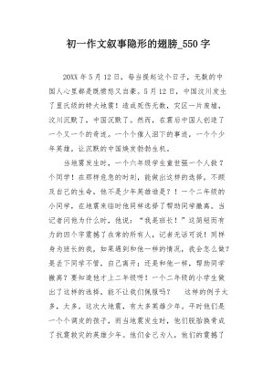 不再联系_550字