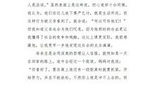 感谢我逝去的高一_1000字