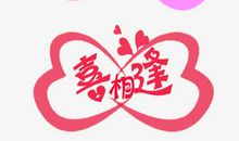 喜悲心连心_1500字