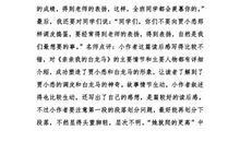 关于马的作文：我的马_800字