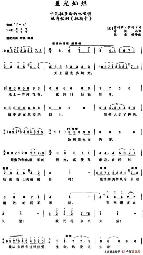 暑假叹_1200字