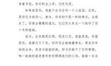 童话不伤心_650字