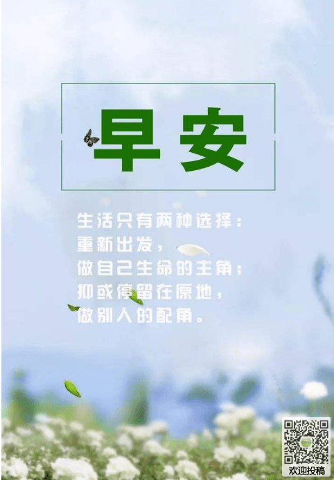 生命选择_800字