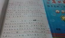 三年级状物作文：一块橡皮擦_500字