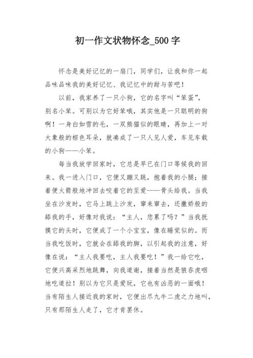 三年级组成：我的同学娃娃_650字
