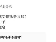  未经许可，不得转载