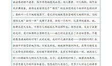 三年级作文,状物作文,叶子的自述_250字