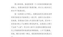 我的“历险记”_750字