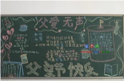 父亲爱沉默_650字