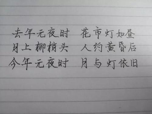 那时，这是一个普通的_800字