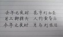 当时只道是寻常_800字