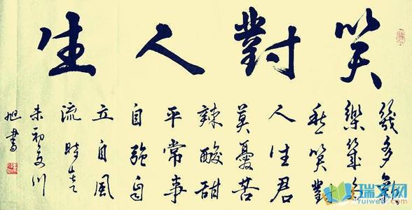 嘲笑生活_500字