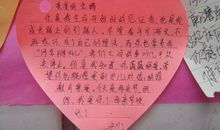 伴随我成长的母爱_3000字