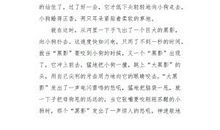 关于母爱的作文：无糖的母爱_900字