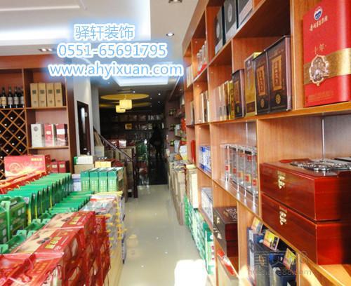迁移葡萄酒_450字