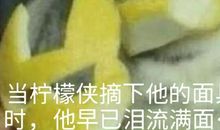 面具之下的另一张表情_1200字