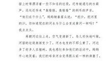 奇怪的母爱_450字